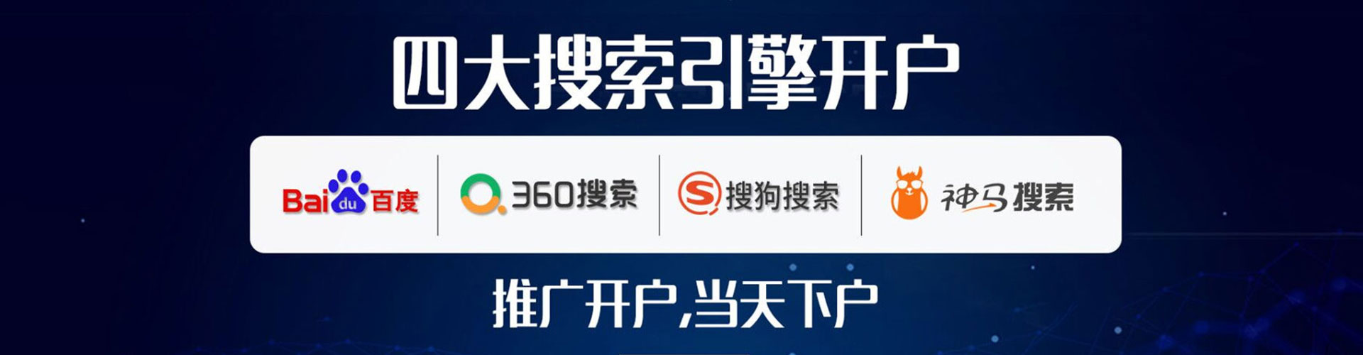 辉县百度竞价排名