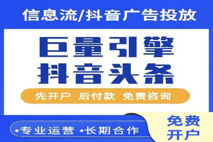 百度竞价开户实战案例：从无到有，见证成长