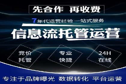 百度竞价推广实战：某电商平台的销售增长秘诀