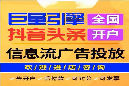 广告新纪元：信息流广告的投放技巧与成功故事